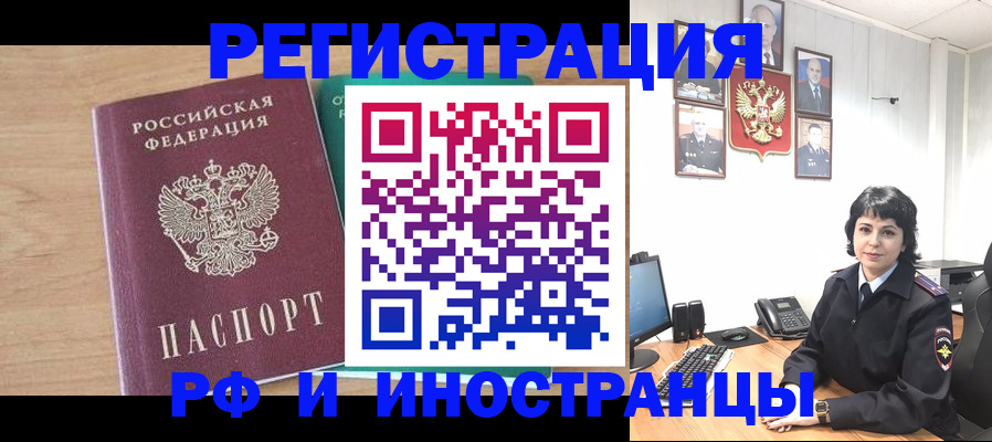найти адрес прописки в Находке